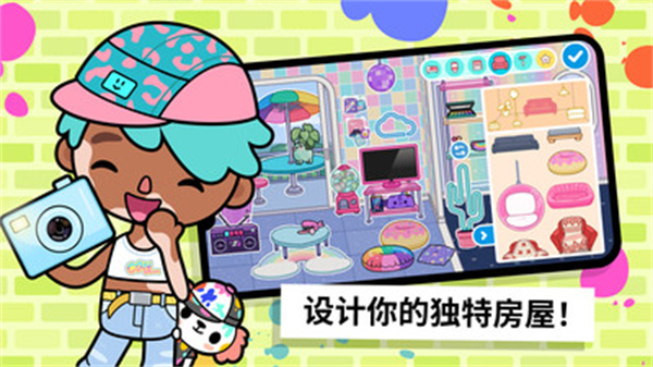 托卡世界米加生活截图4