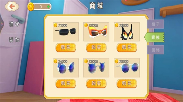 猫猫破坏王截图3