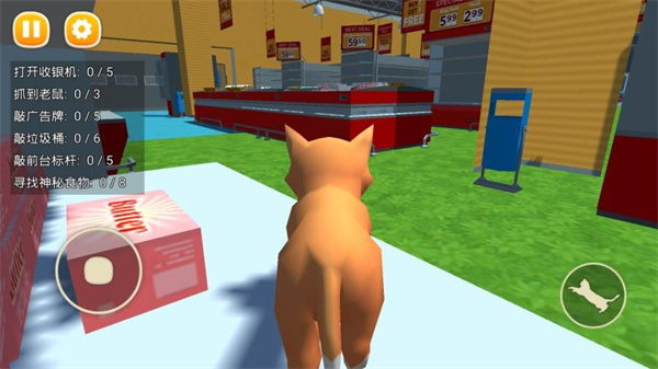 猫猫破坏王截图2