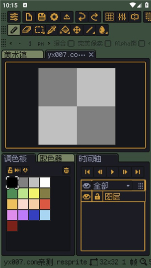 resprite安卓版下载(像素绘画工具)