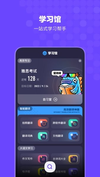 Bingo搜狗搜索截图4