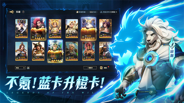 荒野国度截图2