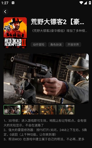 西瓜云游戏平台