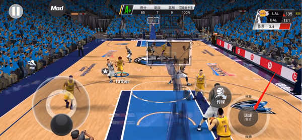 nba2k23中文版截图3