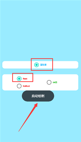 ak直装下载和平精英