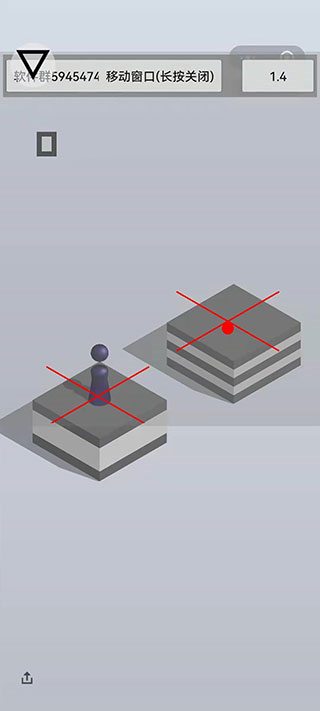 跳一跳辅助神器安卓版2025截图3