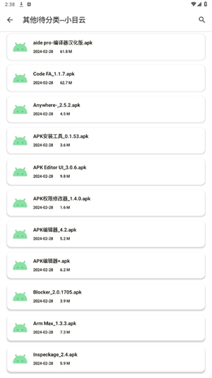 玩机资源库截图1