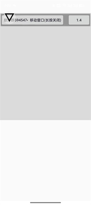 跳一跳辅助神器安卓版2025