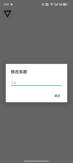 跳一跳辅助神器安卓版2025
