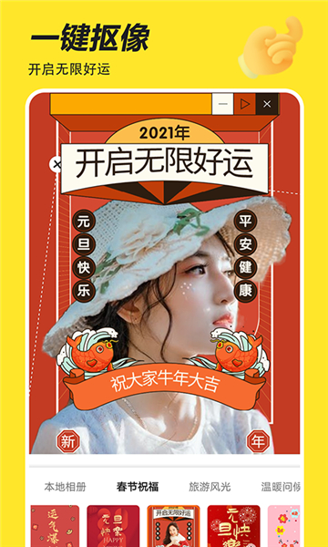 biu神器下载苹果版截图1