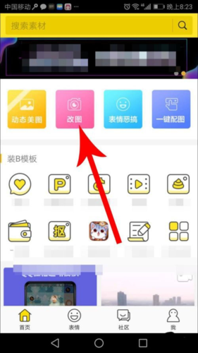 biu神器下载苹果版
