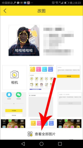 biu神器下载苹果版