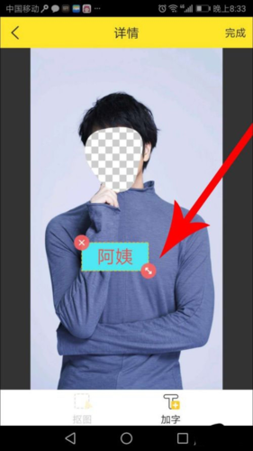 biu神器下载苹果版