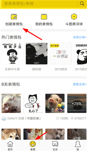biu神器下载苹果版