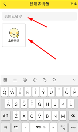 biu神器下载苹果版