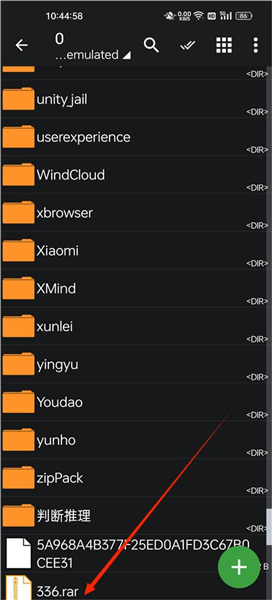 7z解压软件安卓版zarchiver