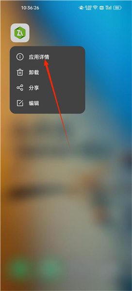 7z解压软件安卓版zarchiver