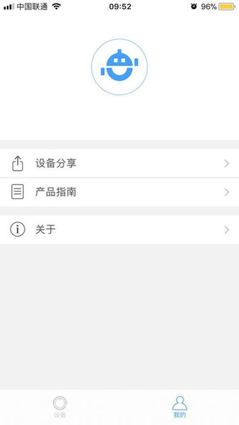 大能机器人截图3