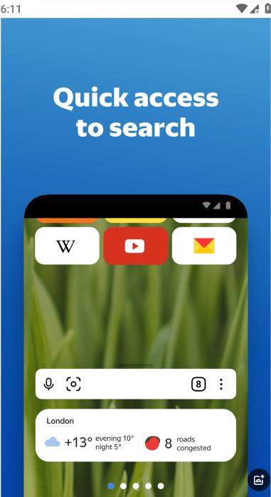 YandexBrowser截图1
