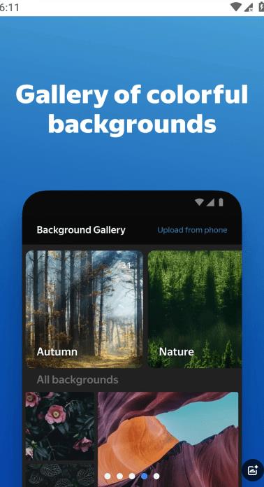 YandexBrowser截图2