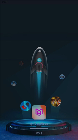 小茂画质助手pro安卓下载(和平精英)