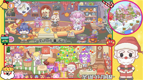 尤雅小镇世界截图1