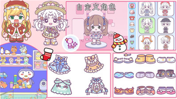 尤雅小镇世界截图2