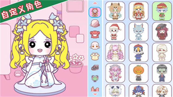 尤雅小镇世界截图4