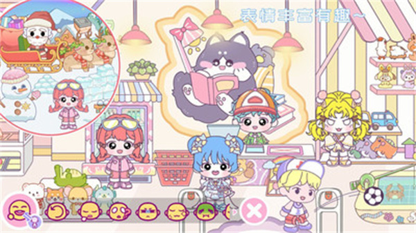 尤雅小镇世界截图3