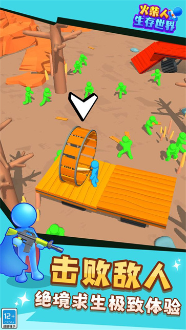火柴人生存世界截图3