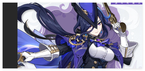 原神5.3版本要不要抽