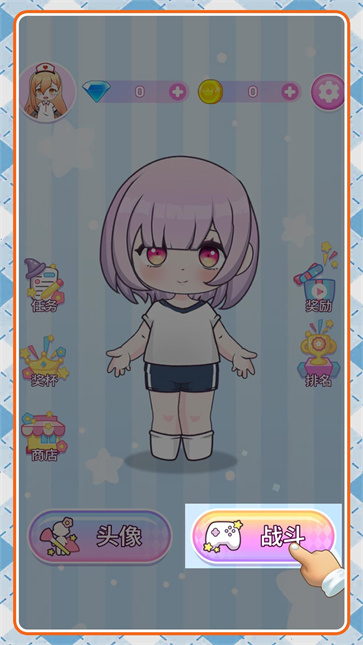 超级富翁养成截图1