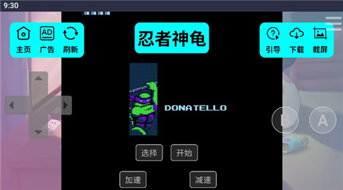 红白机游戏合集app游戏大全