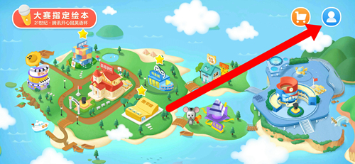 腾讯开心鼠启蒙英语