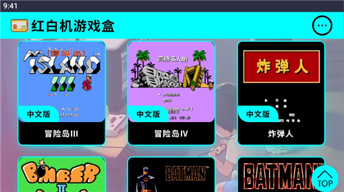 红白机游戏合集10000合一