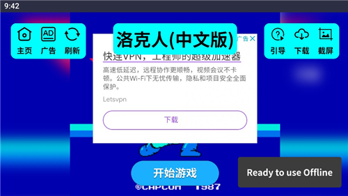 红白机游戏合集10000合一