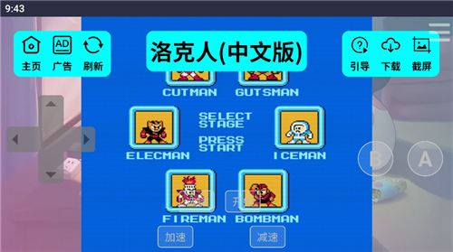 红白机游戏合集10000合一