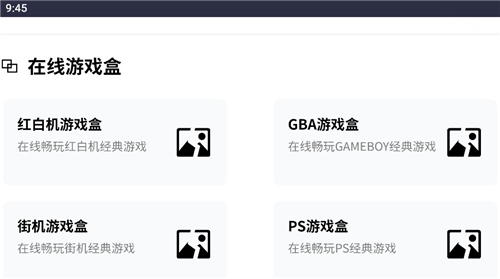 红白机游戏合集10000合一