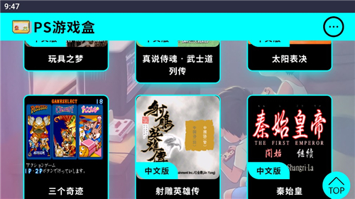 红白机游戏合集10000合一