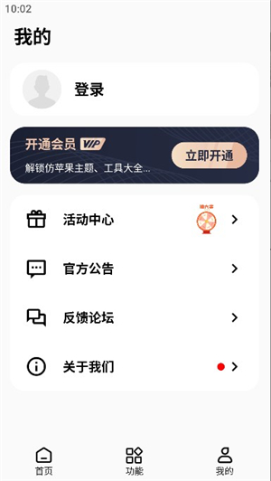彩虹猫pro主题库