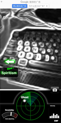 幽灵探测器下载安装中文软件手机版