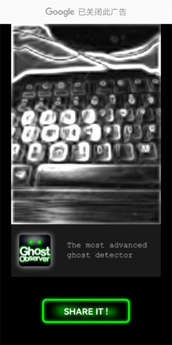 幽灵探测器下载安装中文软件手机版