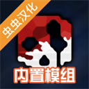 G沙盒仇恨安卓版