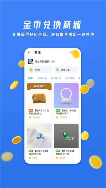 雷霆村一念逍遥交易平台
