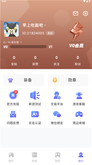 雷霆村一念逍遥交易平台