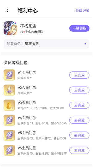 雷霆村一念逍遥交易平台