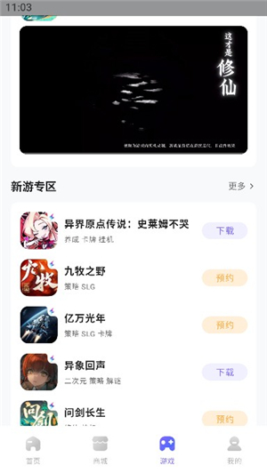 雷霆村一念逍遥交易平台