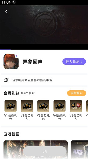 雷霆村一念逍遥交易平台