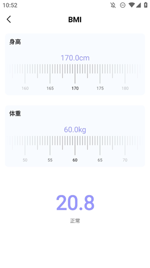 万能工具箱Pro截图2