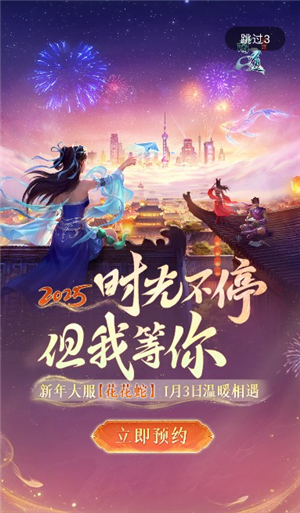 雷霆村游戏交易平台